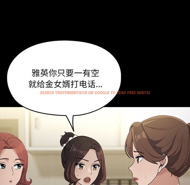 查看漫画我家的贅婿大人/贅婿要通吃 - 第72話 - sayhentaiz.net中的2818143图片