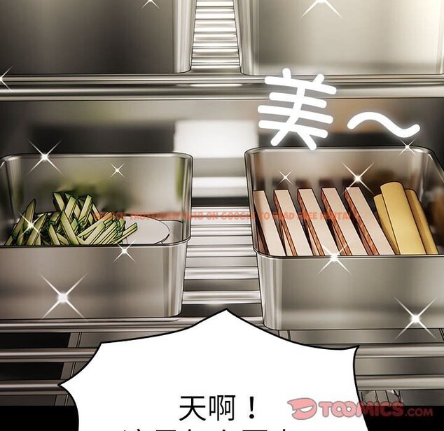 查看漫画我家的贅婿大人/贅婿要通吃 - 第72話 - sayhentaiz.net中的2818148图片