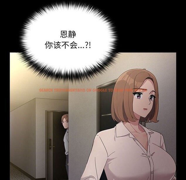 查看漫画我家的贅婿大人/贅婿要通吃 - 第72話 - sayhentaiz.net中的2818192图片