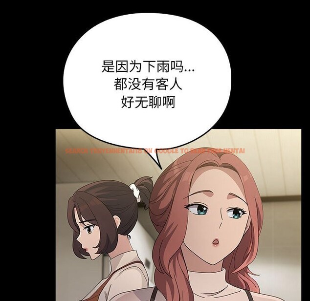 查看漫画我家的贅婿大人/贅婿要通吃 - 第72話 - sayhentaiz.net中的2818198图片