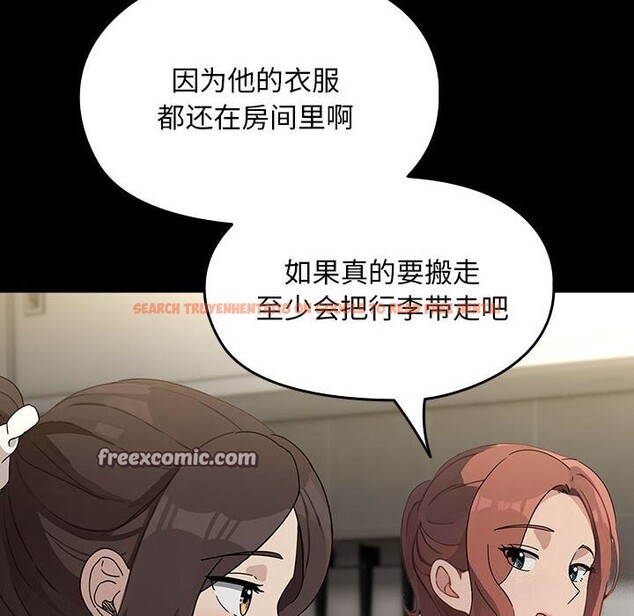 查看漫画我家的贅婿大人/贅婿要通吃 - 第72話 - sayhentaiz.net中的2818210图片