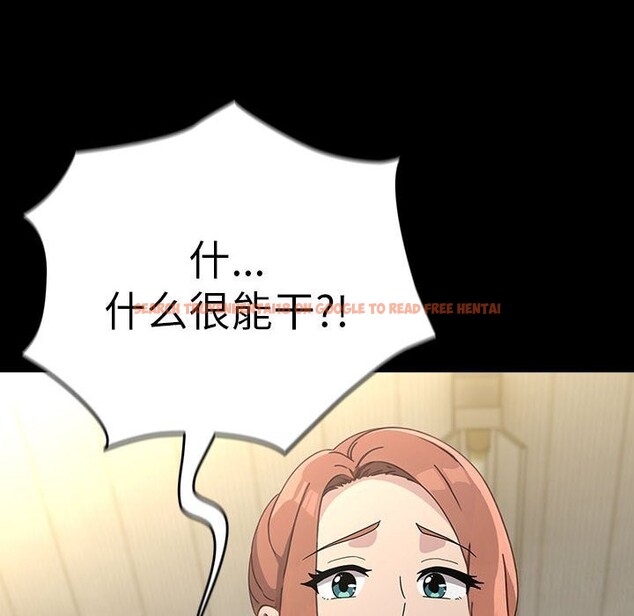 查看漫画我家的贅婿大人/贅婿要通吃 - 第72話 - sayhentaiz.net中的2818218图片