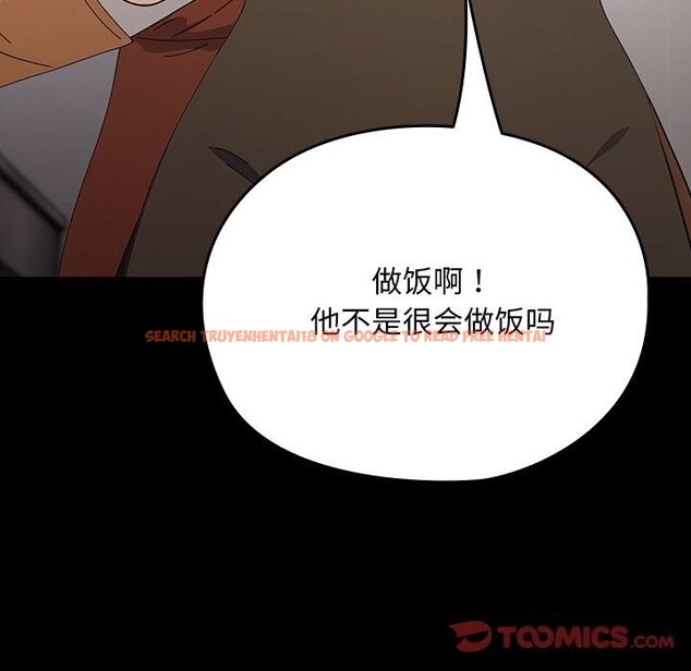 查看漫画我家的贅婿大人/贅婿要通吃 - 第72話 - sayhentaiz.net中的2818220图片