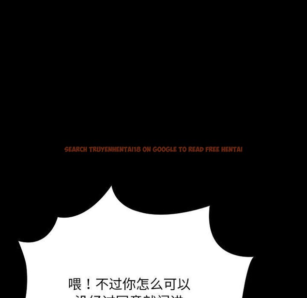 查看漫画我家的贅婿大人/贅婿要通吃 - 第72話 - sayhentaiz.net中的2818223图片