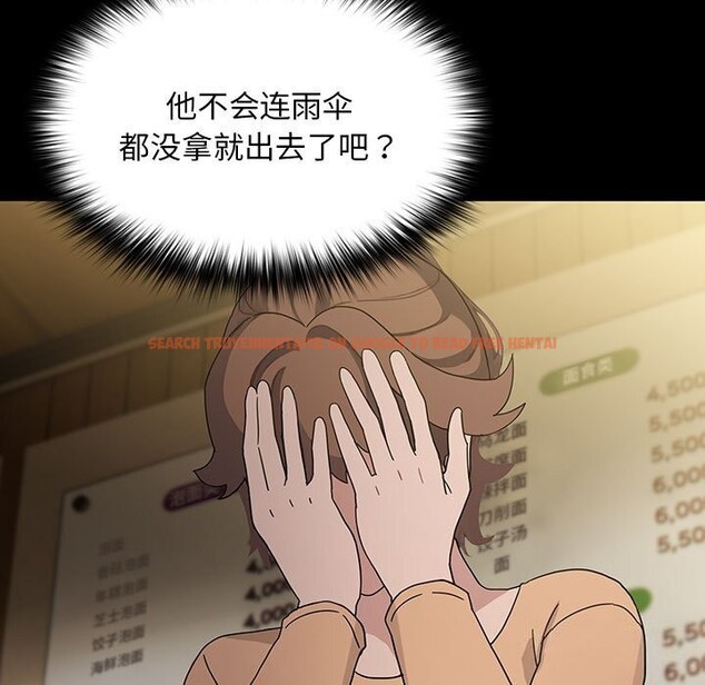 查看漫画我家的贅婿大人/贅婿要通吃 - 第72話 - sayhentaiz.net中的2818233图片