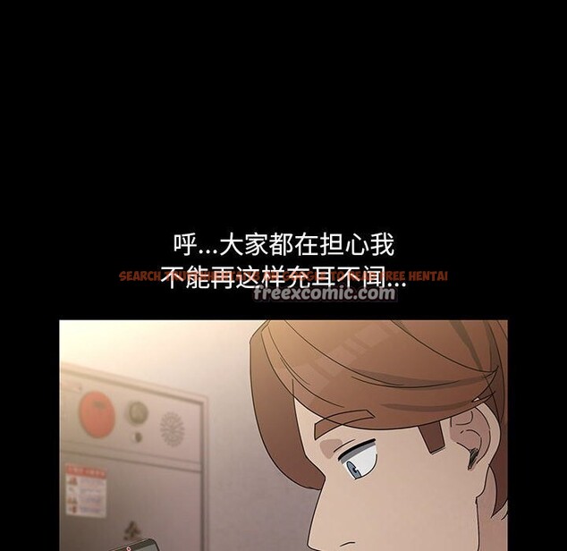 查看漫画我家的贅婿大人/贅婿要通吃 - 第72話 - sayhentaiz.net中的2818240图片