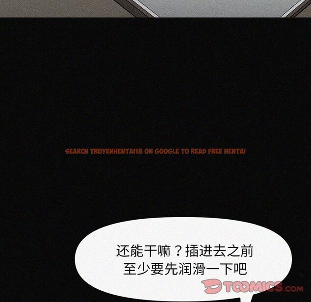 查看漫画我家的贅婿大人/贅婿要通吃 - 第72話 - sayhentaiz.net中的2818268图片