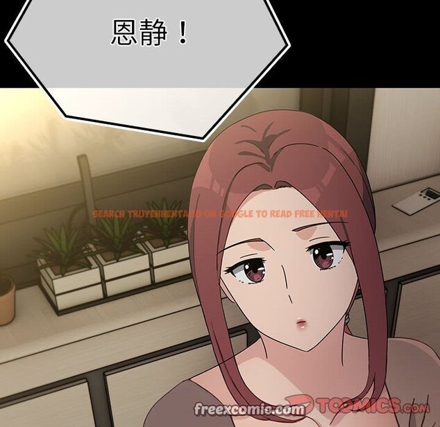 查看漫画我家的贅婿大人/贅婿要通吃 - 第72話 - sayhentaiz.net中的2818300图片