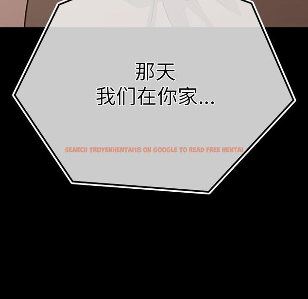 查看漫画我家的贅婿大人/贅婿要通吃 - 第72話 - sayhentaiz.net中的2818309图片