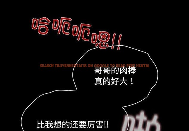 查看漫画我家的贅婿大人/贅婿要通吃 - 第73話 - sayhentaiz.net中的2844492图片