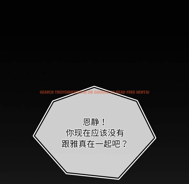 查看漫画我家的贅婿大人/贅婿要通吃 - 第73話 - sayhentaiz.net中的2844506图片