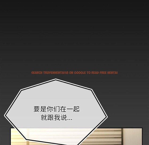 查看漫画我家的贅婿大人/贅婿要通吃 - 第73話 - sayhentaiz.net中的2844507图片