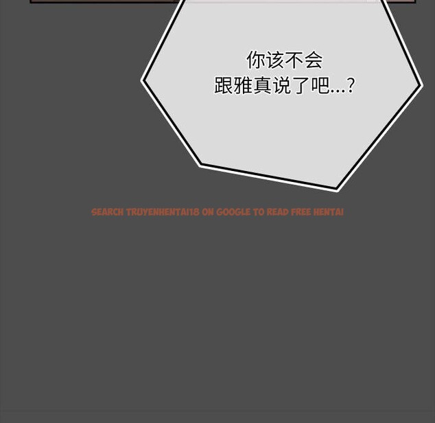 查看漫画我家的贅婿大人/贅婿要通吃 - 第73話 - sayhentaiz.net中的2844509图片