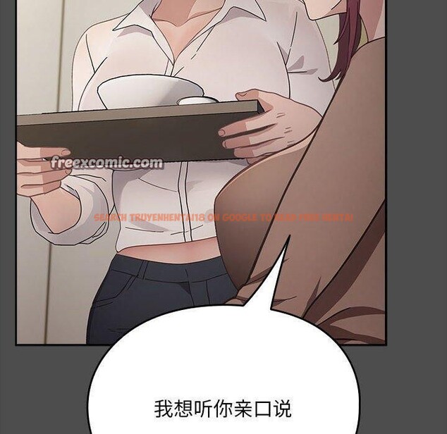 查看漫画我家的贅婿大人/贅婿要通吃 - 第73話 - sayhentaiz.net中的2844520图片