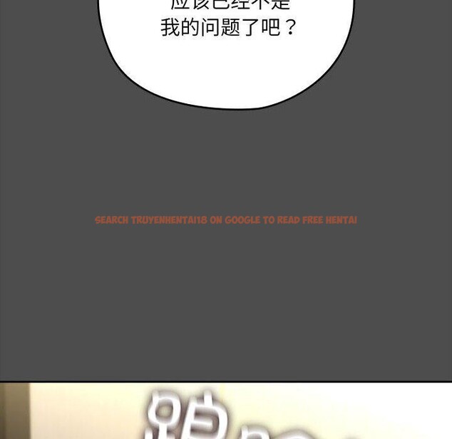 查看漫画我家的贅婿大人/贅婿要通吃 - 第73話 - sayhentaiz.net中的2844532图片