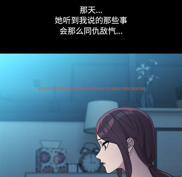 查看漫画我家的贅婿大人/贅婿要通吃 - 第73話 - sayhentaiz.net中的2844544图片