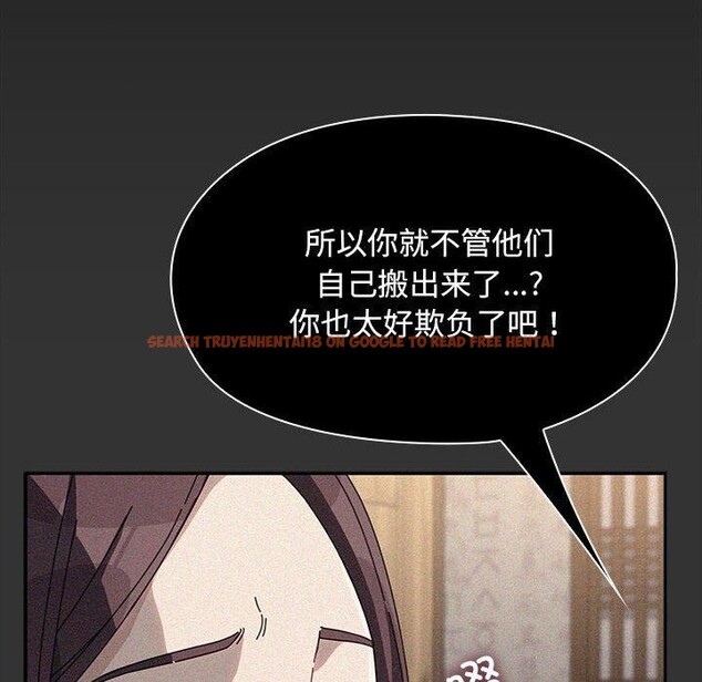 查看漫画我家的贅婿大人/贅婿要通吃 - 第73話 - sayhentaiz.net中的2844548图片