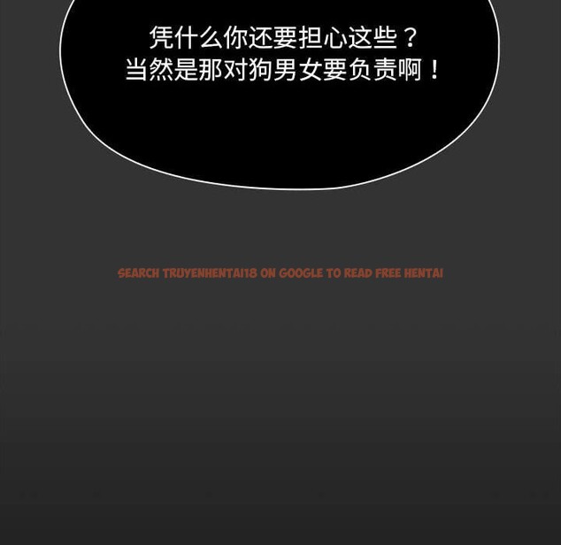 查看漫画我家的贅婿大人/贅婿要通吃 - 第73話 - sayhentaiz.net中的2844552图片