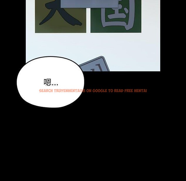 查看漫画我家的贅婿大人/贅婿要通吃 - 第73話 - sayhentaiz.net中的2844563图片