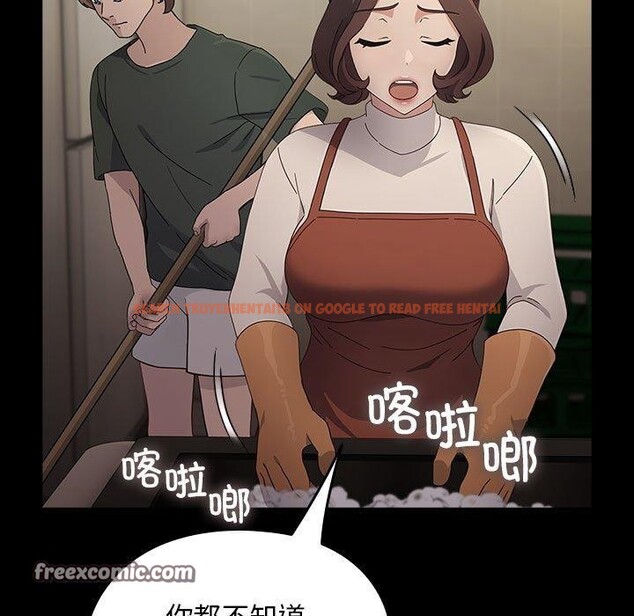 查看漫画我家的贅婿大人/贅婿要通吃 - 第73話 - sayhentaiz.net中的2844565图片