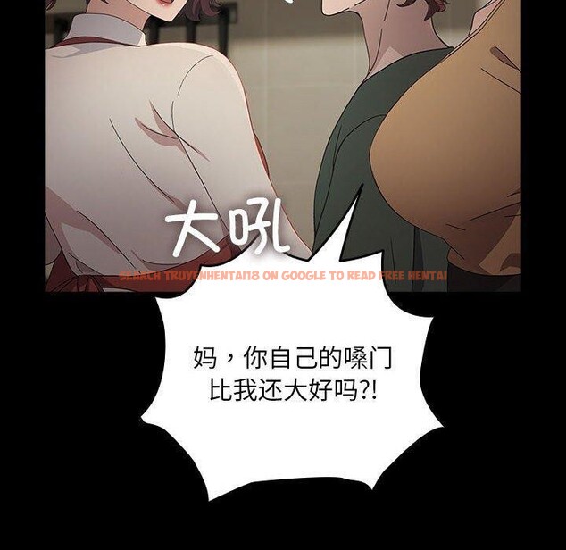 查看漫画我家的贅婿大人/贅婿要通吃 - 第73話 - sayhentaiz.net中的2844570图片