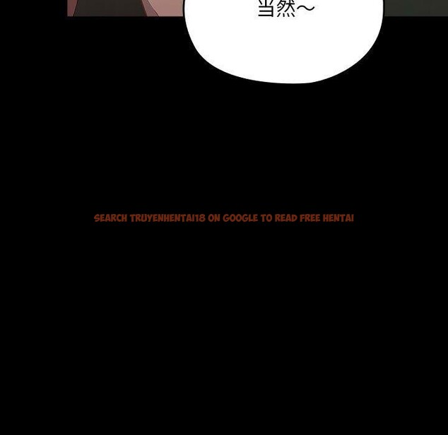 查看漫画我家的贅婿大人/贅婿要通吃 - 第73話 - sayhentaiz.net中的2844581图片