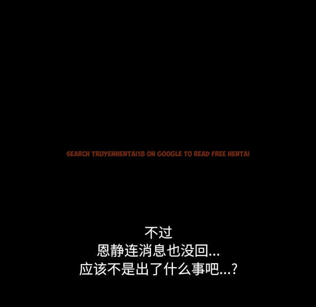 查看漫画我家的贅婿大人/贅婿要通吃 - 第73話 - sayhentaiz.net中的2844587图片