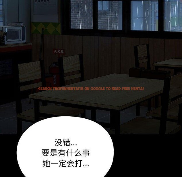 查看漫画我家的贅婿大人/贅婿要通吃 - 第73話 - sayhentaiz.net中的2844591图片