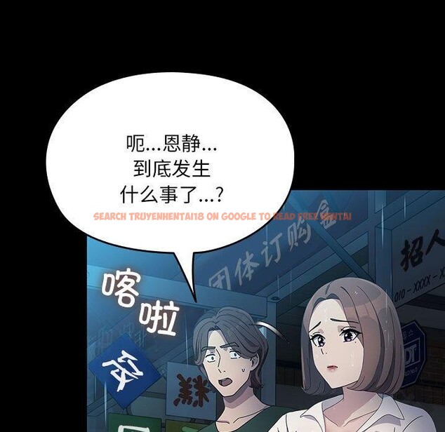 查看漫画我家的贅婿大人/贅婿要通吃 - 第73話 - sayhentaiz.net中的2844605图片