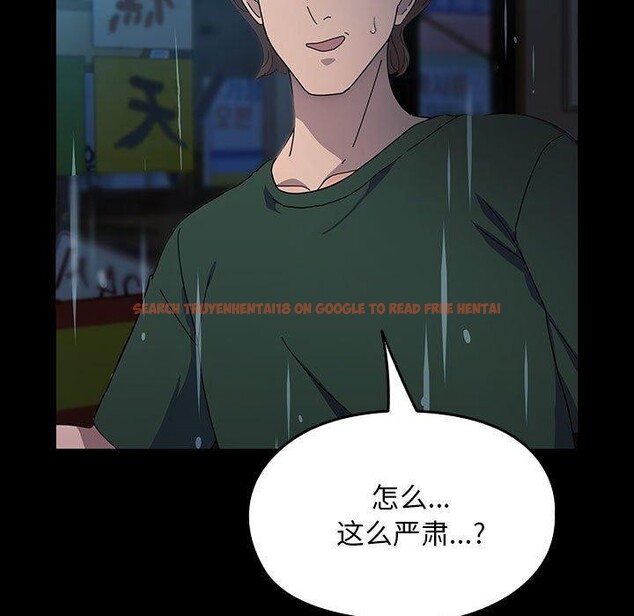 查看漫画我家的贅婿大人/贅婿要通吃 - 第73話 - sayhentaiz.net中的2844615图片