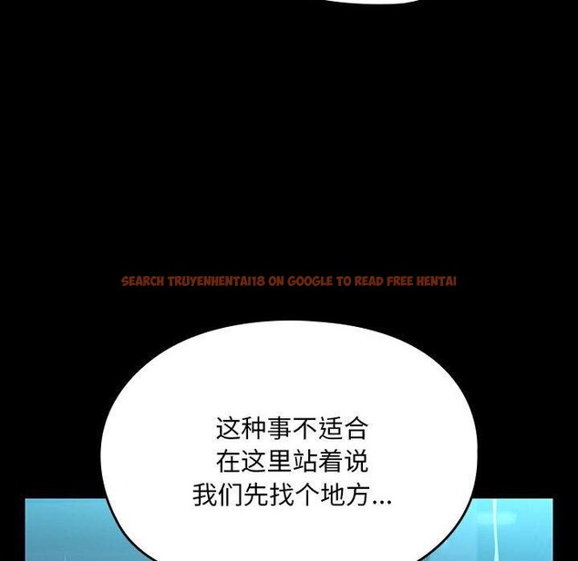 查看漫画我家的贅婿大人/贅婿要通吃 - 第73話 - sayhentaiz.net中的2844616图片