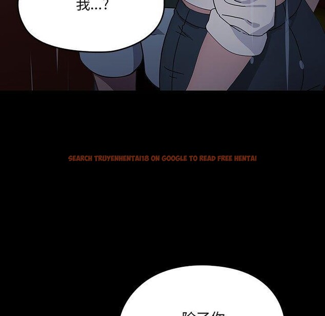 查看漫画我家的贅婿大人/贅婿要通吃 - 第73話 - sayhentaiz.net中的2844621图片