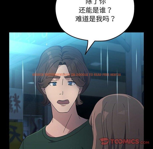 查看漫画我家的贅婿大人/贅婿要通吃 - 第73話 - sayhentaiz.net中的2844622图片