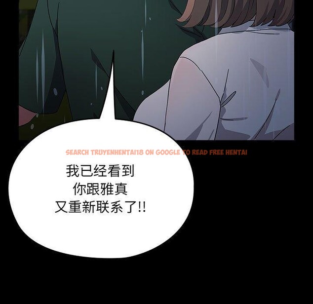 查看漫画我家的贅婿大人/贅婿要通吃 - 第73話 - sayhentaiz.net中的2844623图片