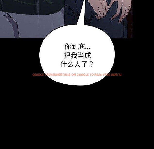 查看漫画我家的贅婿大人/贅婿要通吃 - 第73話 - sayhentaiz.net中的2844628图片