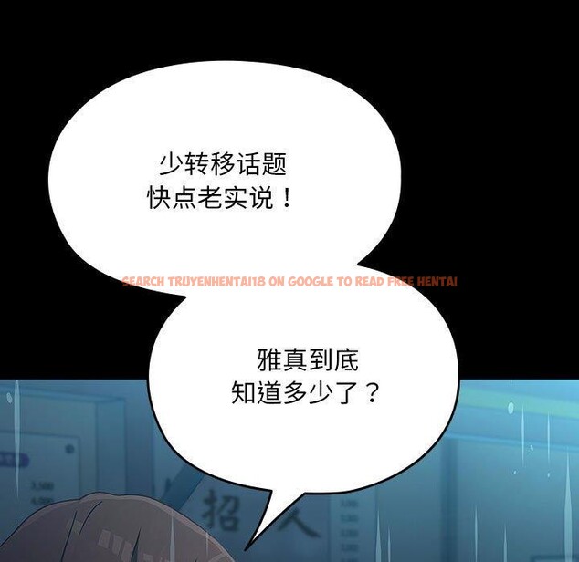 查看漫画我家的贅婿大人/贅婿要通吃 - 第73話 - sayhentaiz.net中的2844629图片