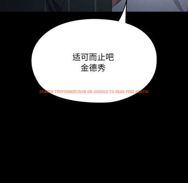 查看漫画我家的贅婿大人/贅婿要通吃 - 第73話 - sayhentaiz.net中的2844631图片