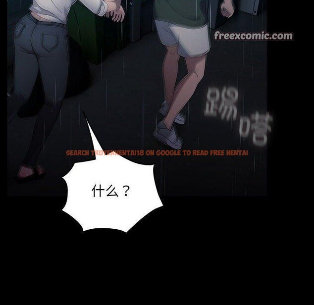 查看漫画我家的贅婿大人/贅婿要通吃 - 第73話 - sayhentaiz.net中的2844640图片