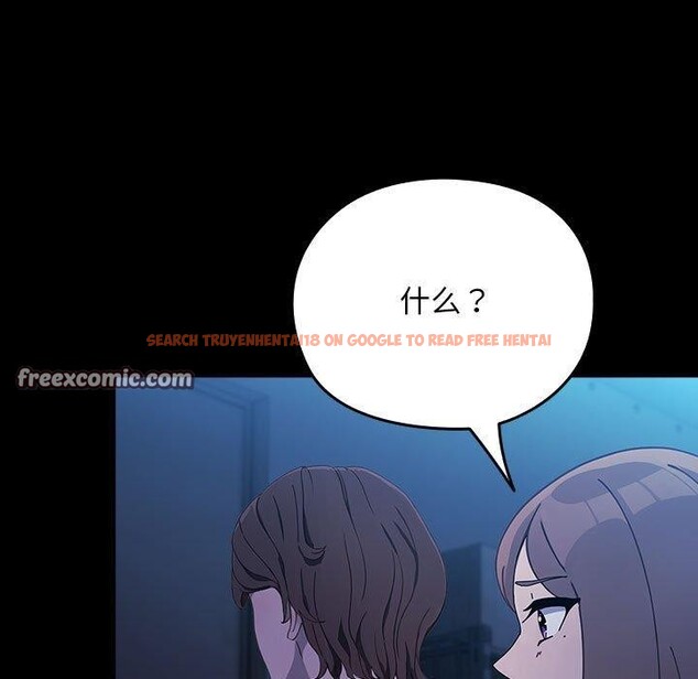 查看漫画我家的贅婿大人/贅婿要通吃 - 第73話 - sayhentaiz.net中的2844655图片