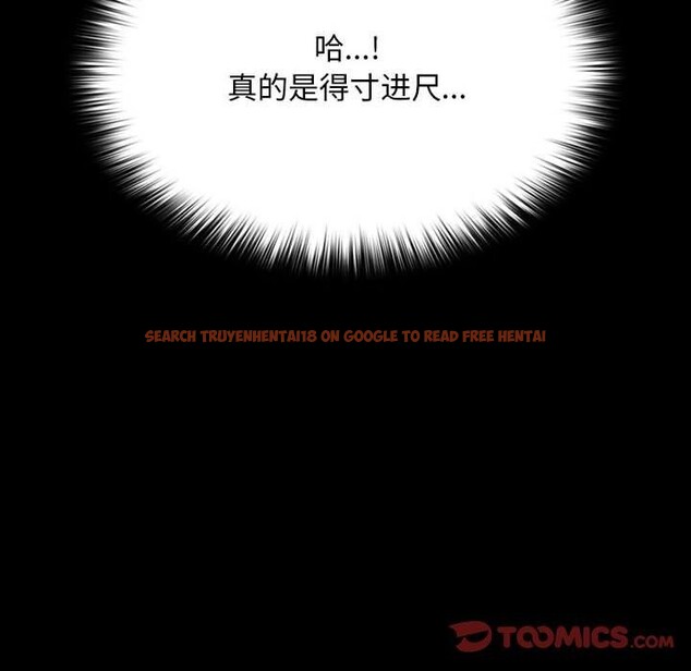 查看漫画我家的贅婿大人/贅婿要通吃 - 第73話 - sayhentaiz.net中的2844662图片