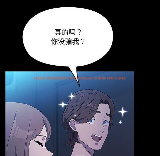查看漫画我家的贅婿大人/贅婿要通吃 - 第73話 - sayhentaiz.net中的2844668图片