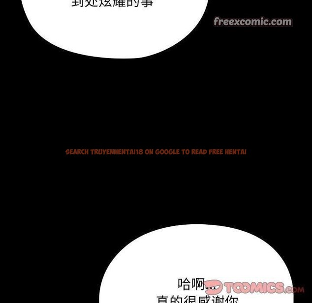 查看漫画我家的贅婿大人/贅婿要通吃 - 第73話 - sayhentaiz.net中的2844670图片