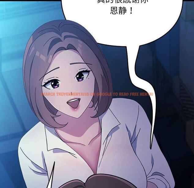 查看漫画我家的贅婿大人/贅婿要通吃 - 第73話 - sayhentaiz.net中的2844671图片