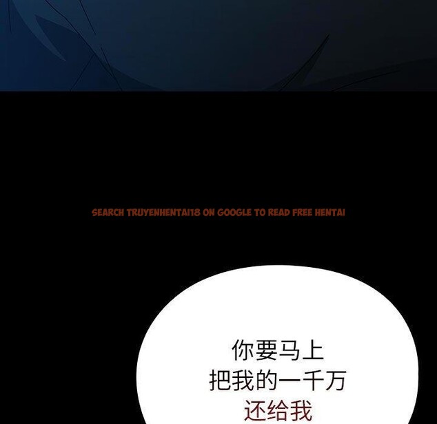 查看漫画我家的贅婿大人/贅婿要通吃 - 第73話 - sayhentaiz.net中的2844673图片