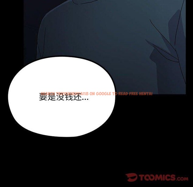 查看漫画我家的贅婿大人/贅婿要通吃 - 第73話 - sayhentaiz.net中的2844678图片