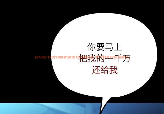 查看漫画我家的贅婿大人/贅婿要通吃 - 第74話 - sayhentaiz.net中的2874249图片