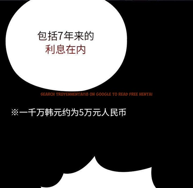 查看漫画我家的贅婿大人/贅婿要通吃 - 第74話 - sayhentaiz.net中的2874252图片