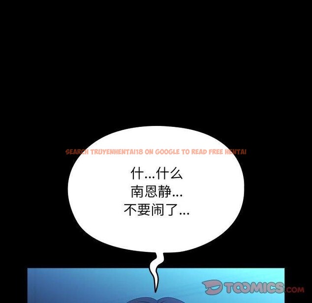 查看漫画我家的贅婿大人/贅婿要通吃 - 第74話 - sayhentaiz.net中的2874259图片