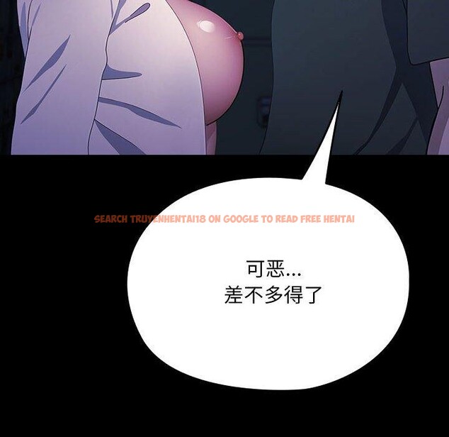 查看漫画我家的贅婿大人/贅婿要通吃 - 第74話 - sayhentaiz.net中的2874273图片