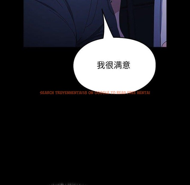 查看漫画我家的贅婿大人/贅婿要通吃 - 第74話 - sayhentaiz.net中的2874281图片